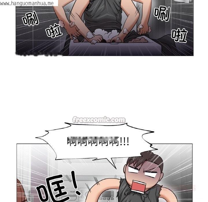 韩国漫画换身恋人韩漫_换身恋人-第8话在线免费阅读-韩国漫画-第105张图片