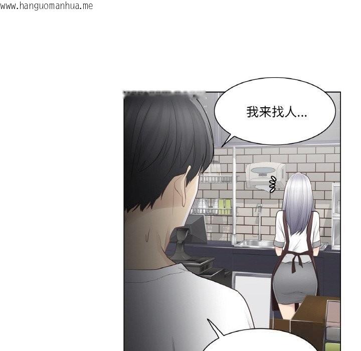 韩国漫画轻触!-解除封印韩漫_轻触!-解除封印-第21话在线免费阅读-韩国漫画-第89张图片