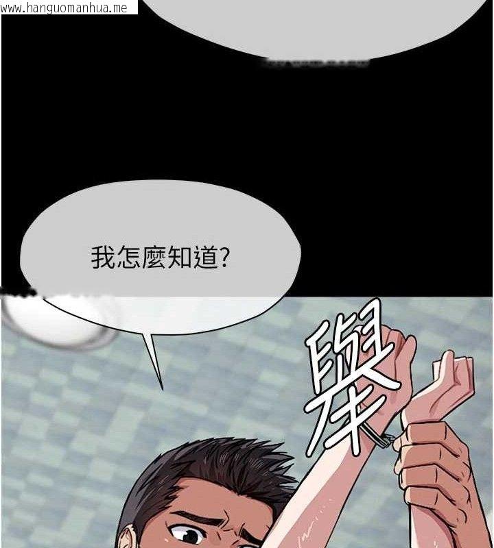 韩国漫画尸变家园:以身相许韩漫_尸变家园:以身相许-第3话-美味的处女鲍在线免费阅读-韩国漫画-第36张图片