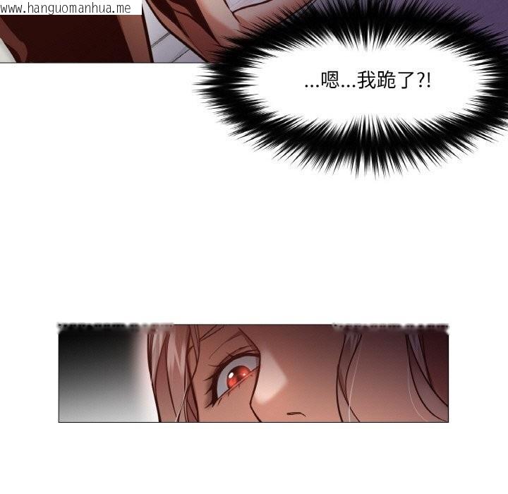 韩国漫画换身恋人韩漫_换身恋人-第8话在线免费阅读-韩国漫画-第7张图片