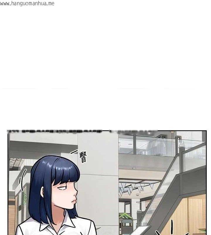 韩国漫画深层洁净达人韩漫_深层洁净达人-第45话-阿姨的旅游邀约在线免费阅读-韩国漫画-第7张图片