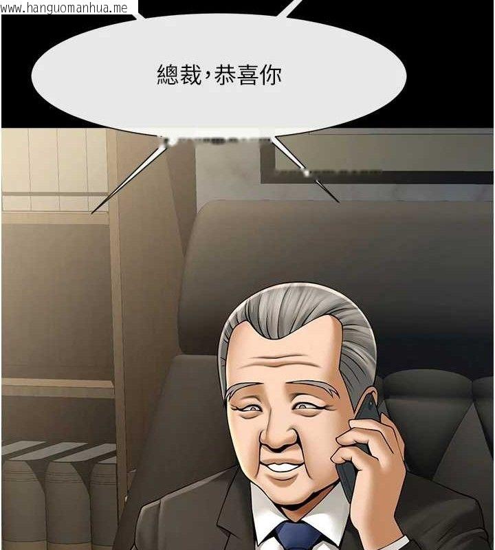 韩国漫画炸裂吧!巨棒韩漫_炸裂吧!巨棒-第92话-我来喂饱它在线免费阅读-韩国漫画-第36张图片