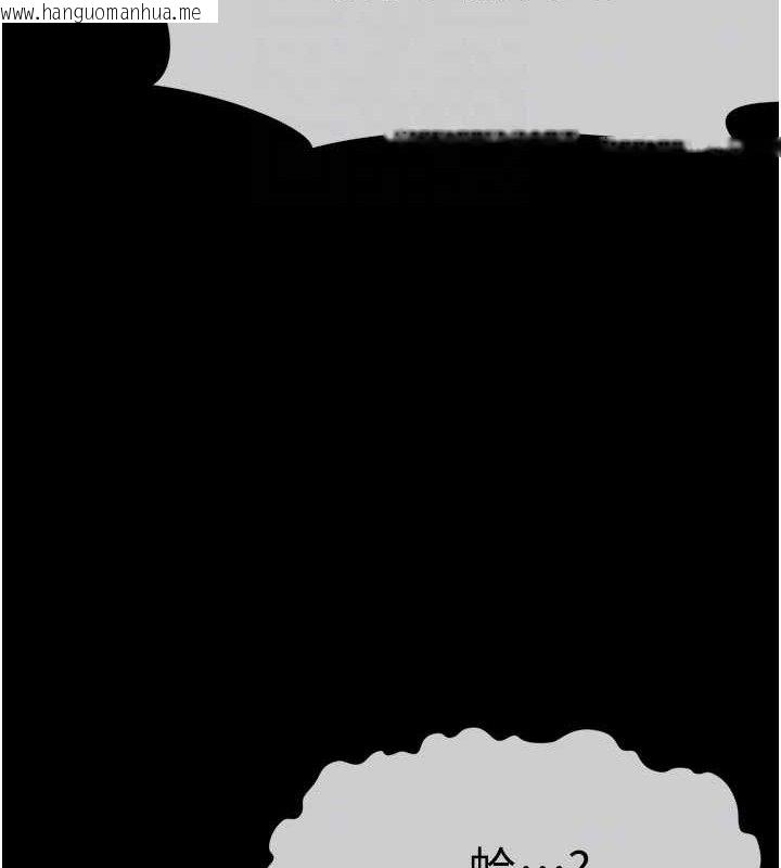 韩国漫画尸变家园:以身相许韩漫_尸变家园:以身相许-第2话-妳能给的就只有肉体在线免费阅读-韩国漫画-第22张图片