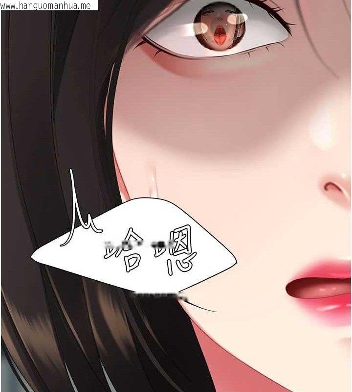 韩国漫画复仇母女丼韩漫_复仇母女丼-第116话-现在轮到妳了在线免费阅读-韩国漫画-第113张图片