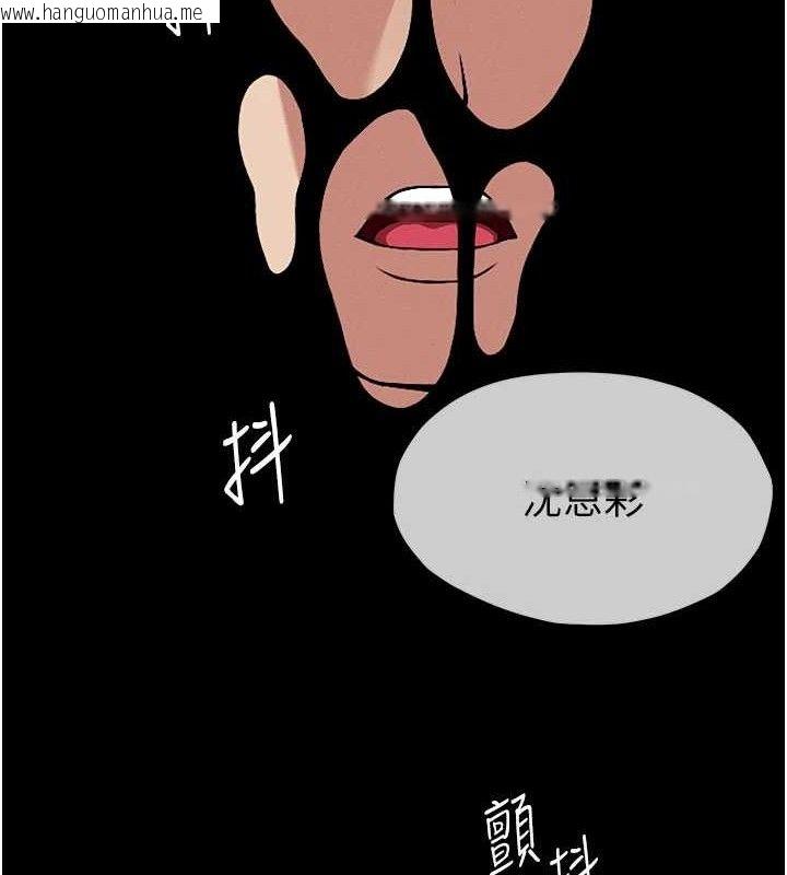 韩国漫画尸变家园:以身相许韩漫_尸变家园:以身相许-第3话-美味的处女鲍在线免费阅读-韩国漫画-第141张图片