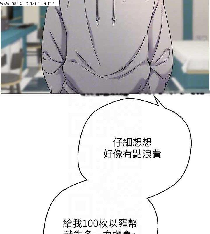 韩国漫画币转人生韩漫_币转人生-第34话-主人…请原谅我…在线免费阅读-韩国漫画-第102张图片