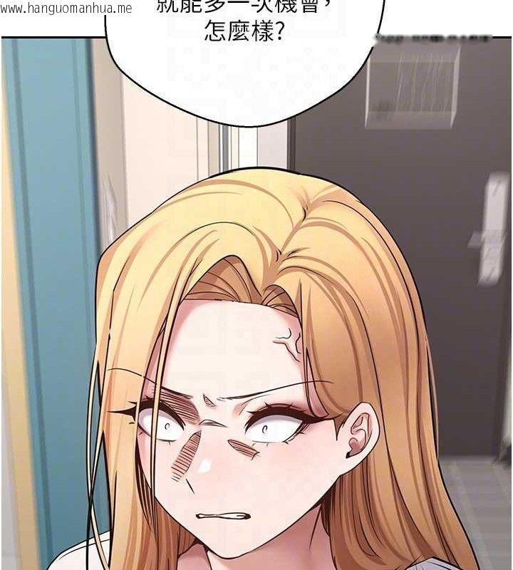 韩国漫画币转人生韩漫_币转人生-第34话-主人…请原谅我…在线免费阅读-韩国漫画-第103张图片