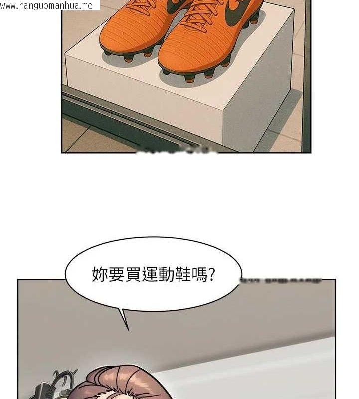 韩国漫画深层洁净达人韩漫_深层洁净达人-第45话-阿姨的旅游邀约在线免费阅读-韩国漫画-第27张图片