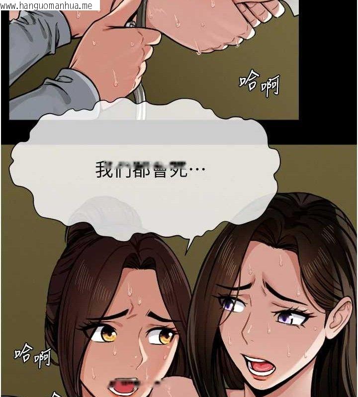 韩国漫画尸变家园:以身相许韩漫_尸变家园:以身相许-第2话-妳能给的就只有肉体在线免费阅读-韩国漫画-第115张图片