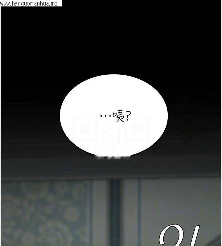 韩国漫画复仇母女丼韩漫_复仇母女丼-第116话-现在轮到妳了在线免费阅读-韩国漫画-第31张图片