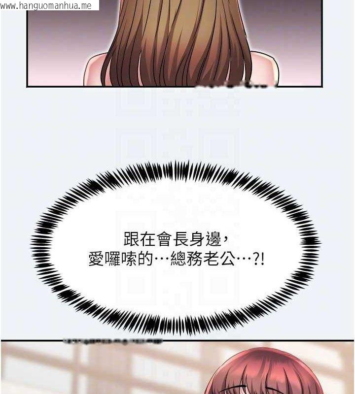 韩国漫画大凤村妇女会韩漫_大凤村妇女会-第10话-我老公不在家哦在线免费阅读-韩国漫画-第85张图片