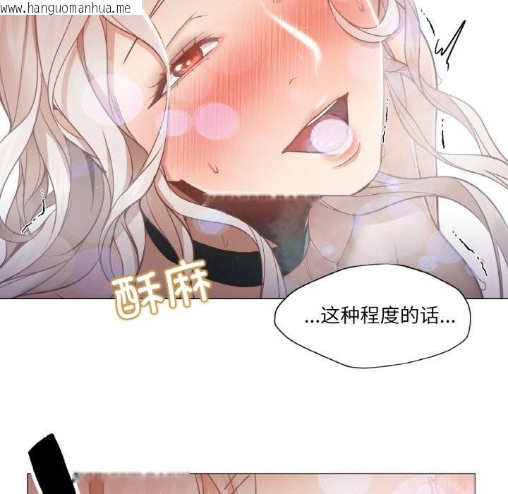 韩国漫画换身恋人韩漫_换身恋人-第8话在线免费阅读-韩国漫画-第76张图片