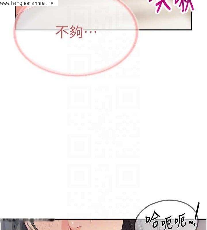 韩国漫画报告女班长:一根突起韩漫_报告女班长:一根突起-第15话-渴望肉棒的人母在线免费阅读-韩国漫画-第107张图片