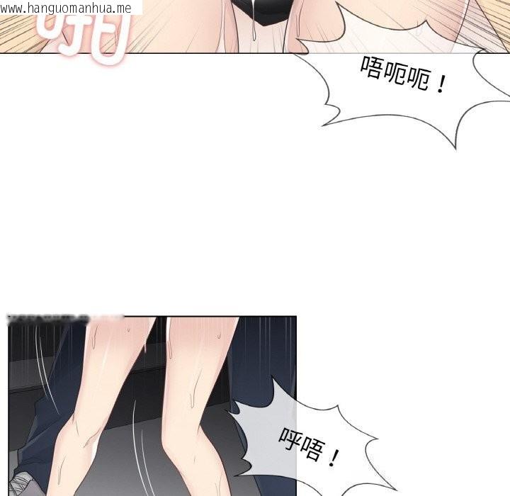 韩国漫画轻触!-解除封印韩漫_轻触!-解除封印-第21话在线免费阅读-韩国漫画-第27张图片