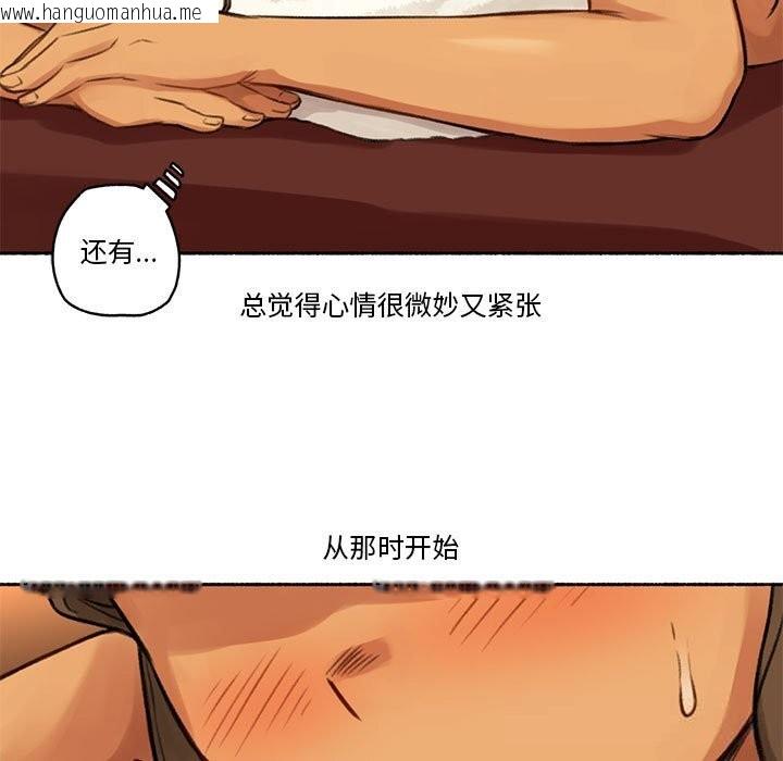韩国漫画难以置信的故事！韩漫_难以置信的故事！-第5话在线免费阅读-韩国漫画-第27张图片
