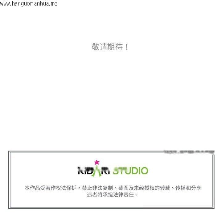 韩国漫画难以置信的故事！韩漫_难以置信的故事！-第5话在线免费阅读-韩国漫画-第116张图片