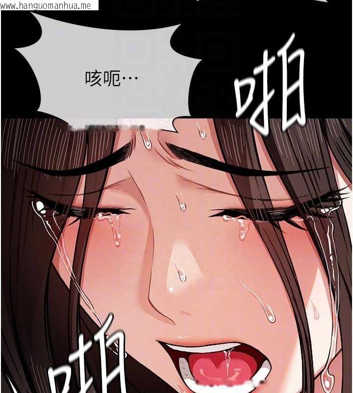 韩国漫画尸变家园:以身相许韩漫_尸变家园:以身相许-第4话-拜托不要内射在线免费阅读-韩国漫画-第81张图片