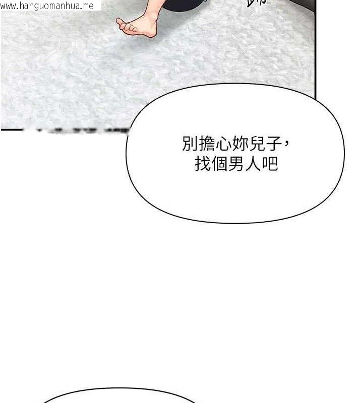 韩国漫画报告女班长:一根突起韩漫_报告女班长:一根突起-第15话-渴望肉棒的人母在线免费阅读-韩国漫画-第66张图片