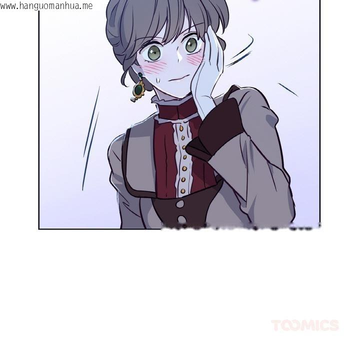 韩国漫画吉赛儿之血韩漫_吉赛儿之血-第13话在线免费阅读-韩国漫画-第92张图片