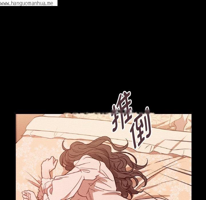 韩国漫画吉赛儿之血韩漫_吉赛儿之血-第13话在线免费阅读-韩国漫画-第49张图片