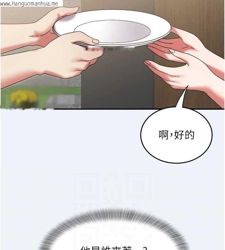 韩国漫画大凤村妇女会韩漫_大凤村妇女会-第10话-我老公不在家哦在线免费阅读-韩国漫画-第72张图片