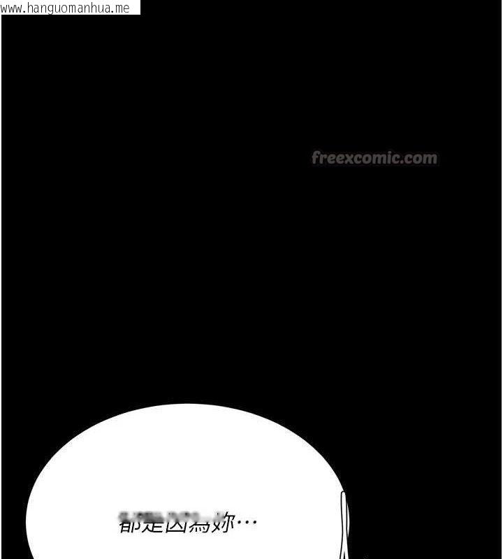 韩国漫画复仇母女丼韩漫_复仇母女丼-第116话-现在轮到妳了在线免费阅读-韩国漫画-第84张图片