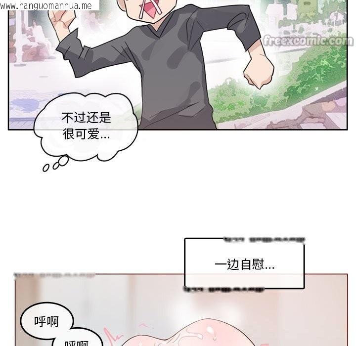 韩国漫画无与伦比的日常韩漫_无与伦比的日常-第17话在线免费阅读-韩国漫画-第15张图片