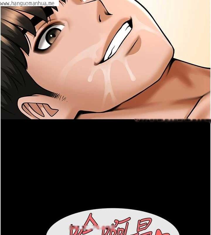 韩国漫画炸裂吧!巨棒韩漫_炸裂吧!巨棒-第92话-我来喂饱它在线免费阅读-韩国漫画-第117张图片