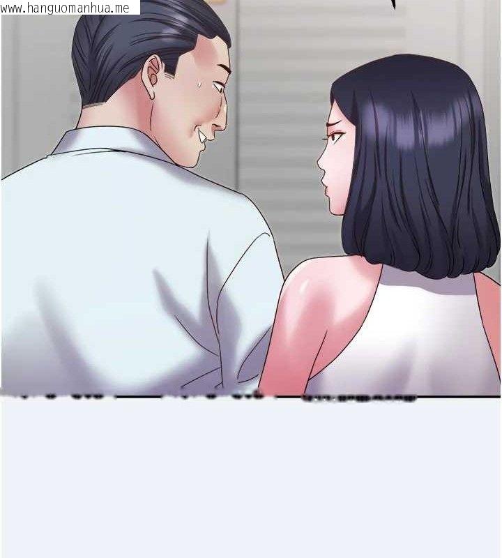 韩国漫画大凤村妇女会韩漫_大凤村妇女会-第10话-我老公不在家哦在线免费阅读-韩国漫画-第25张图片