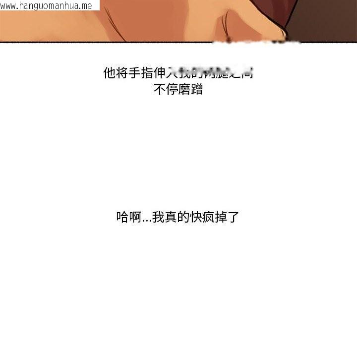 韩国漫画难以置信的故事！韩漫_难以置信的故事！-第5话在线免费阅读-韩国漫画-第63张图片