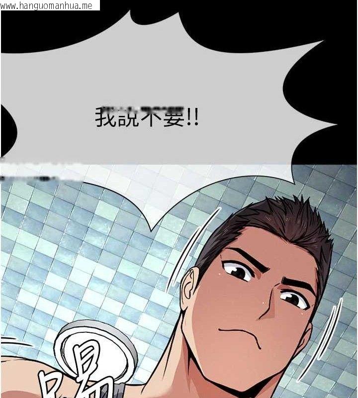 韩国漫画尸变家园:以身相许韩漫_尸变家园:以身相许-第3话-美味的处女鲍在线免费阅读-韩国漫画-第16张图片
