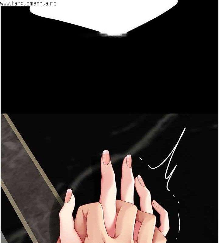 韩国漫画复仇母女丼韩漫_复仇母女丼-第116话-现在轮到妳了在线免费阅读-韩国漫画-第185张图片