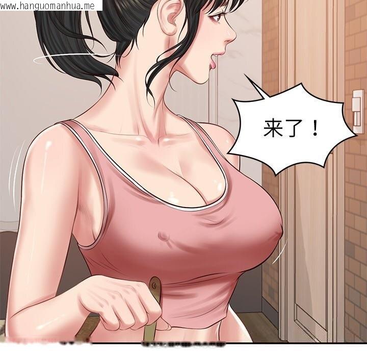 韩国漫画财阀家的女婿韩漫_财阀家的女婿-第42话在线免费阅读-韩国漫画-第124张图片