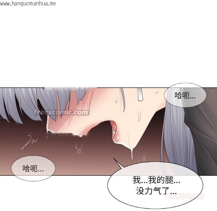 韩国漫画轻触!-解除封印韩漫_轻触!-解除封印-第21话在线免费阅读-韩国漫画-第30张图片