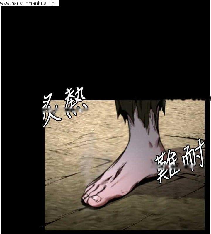 韩国漫画尸变家园:以身相许韩漫_尸变家园:以身相许-第2话-妳能给的就只有肉体在线免费阅读-韩国漫画-第6张图片