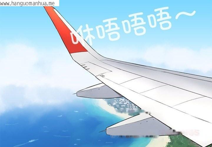 韩国漫画难以置信的故事！韩漫_难以置信的故事！-第5话在线免费阅读-韩国漫画-第2张图片