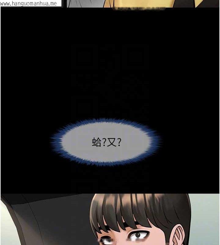 韩国漫画炸裂吧!巨棒韩漫_炸裂吧!巨棒-第92话-我来喂饱它在线免费阅读-韩国漫画-第79张图片