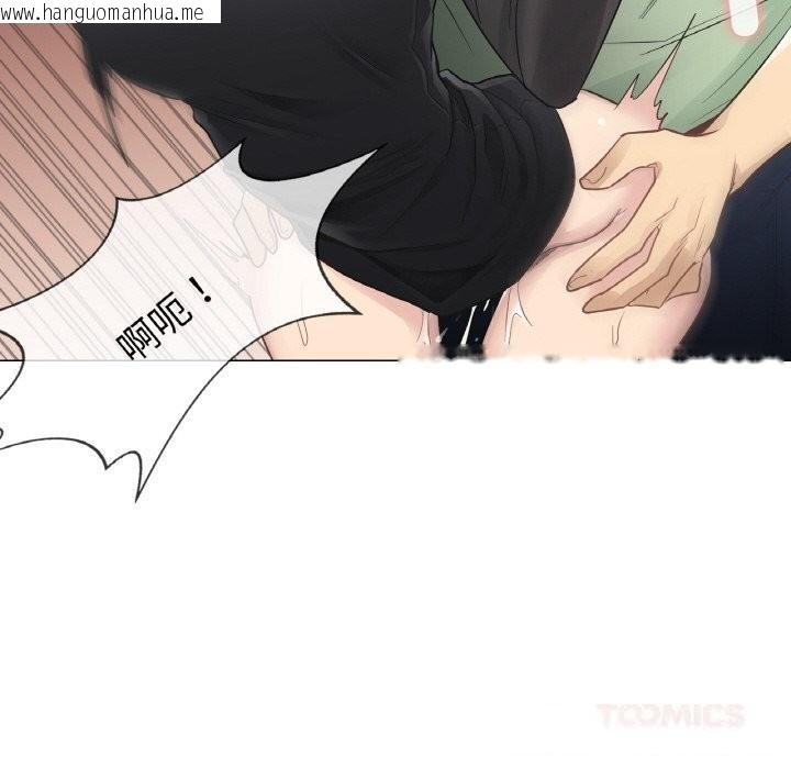 韩国漫画轻触!-解除封印韩漫_轻触!-解除封印-第21话在线免费阅读-韩国漫画-第18张图片