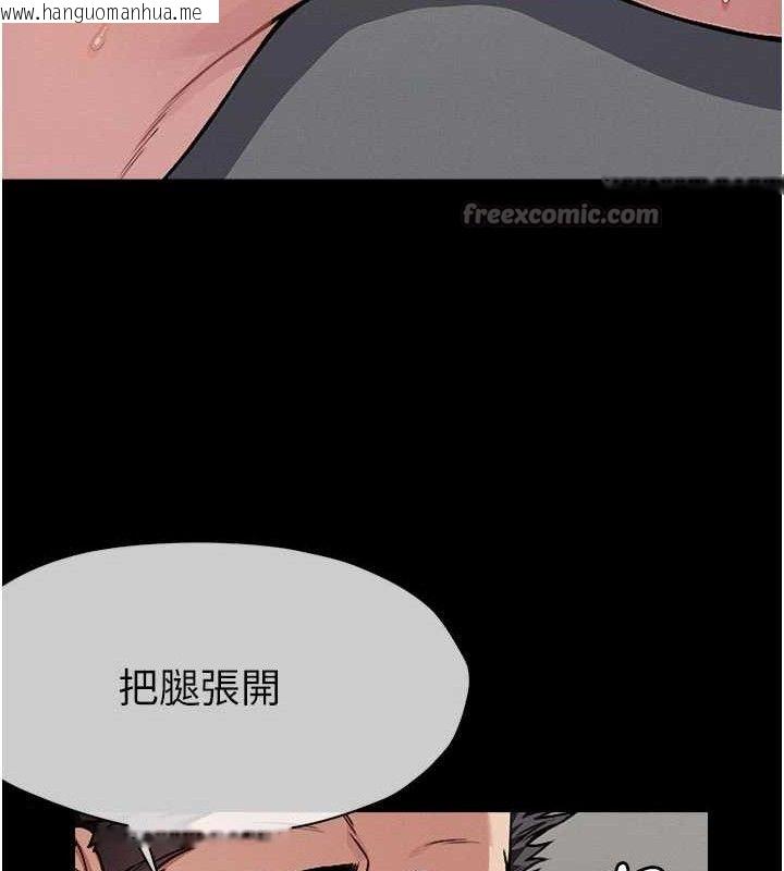 韩国漫画尸变家园:以身相许韩漫_尸变家园:以身相许-第3话-美味的处女鲍在线免费阅读-韩国漫画-第56张图片