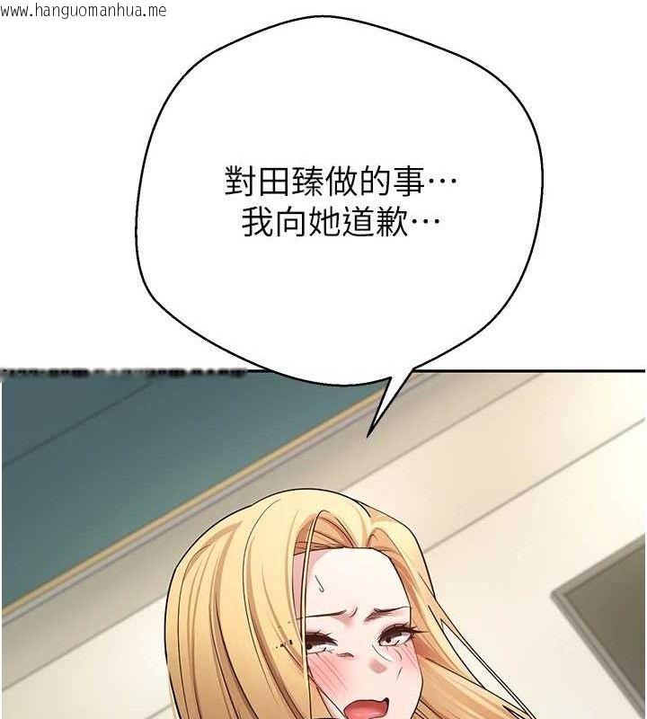 韩国漫画币转人生韩漫_币转人生-第34话-主人…请原谅我…在线免费阅读-韩国漫画-第40张图片