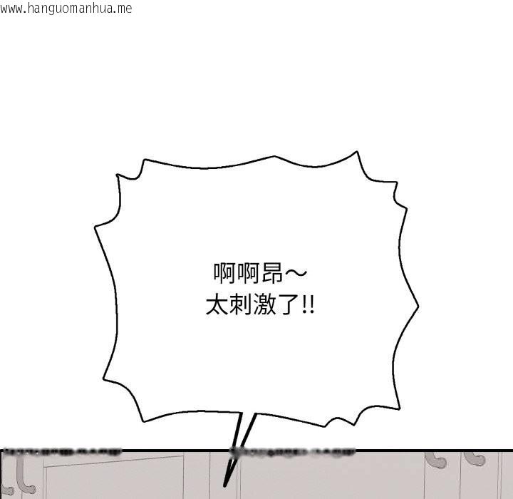 韩国漫画再爱我一次韩漫_再爱我一次-第31话在线免费阅读-韩国漫画-第144张图片