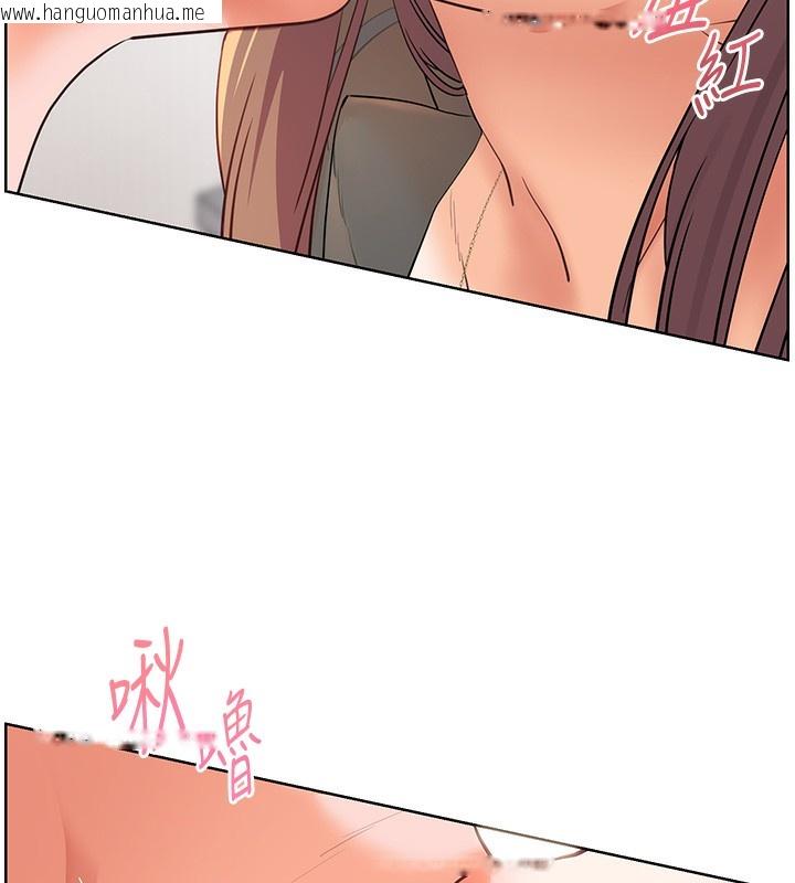 韩国漫画老师的亲密指导韩漫_老师的亲密指导-第61话-偷听朋友phone-sex在线免费阅读-韩国漫画-第45张图片
