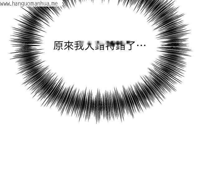 韩国漫画花容湿色:取花点韩漫_花容湿色:取花点-第65话-被夫人彻底支配在线免费阅读-韩国漫画-第20张图片