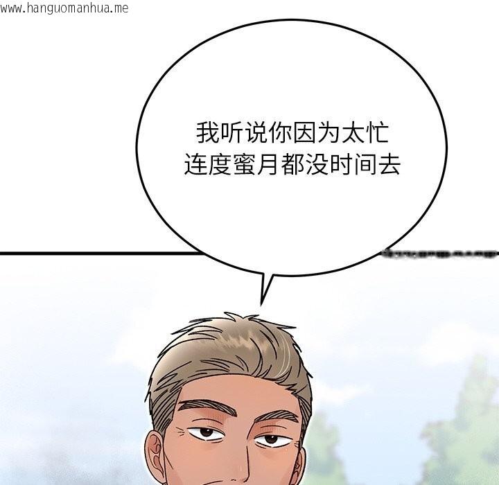 韩国漫画婚姻束缚韩漫_婚姻束缚-第45话在线免费阅读-韩国漫画-第64张图片