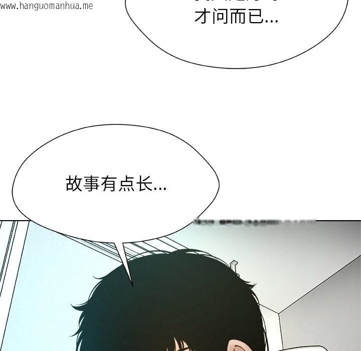韩国漫画被幸运诅咒的人/幸运的孽缘韩漫_被幸运诅咒的人/幸运的孽缘-第4话在线免费阅读-韩国漫画-第43张图片