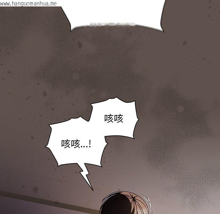 韩国漫画请弄脏我的女朋友韩漫_请弄脏我的女朋友-第17话在线免费阅读-韩国漫画-第37张图片