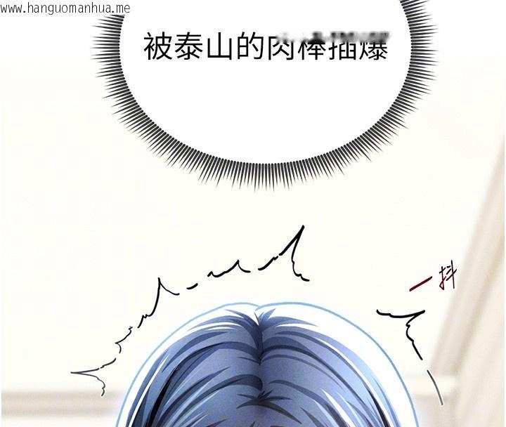 韩国漫画私密视角韩漫_私密视角-第44话-任意摆布我吧在线免费阅读-韩国漫画-第54张图片