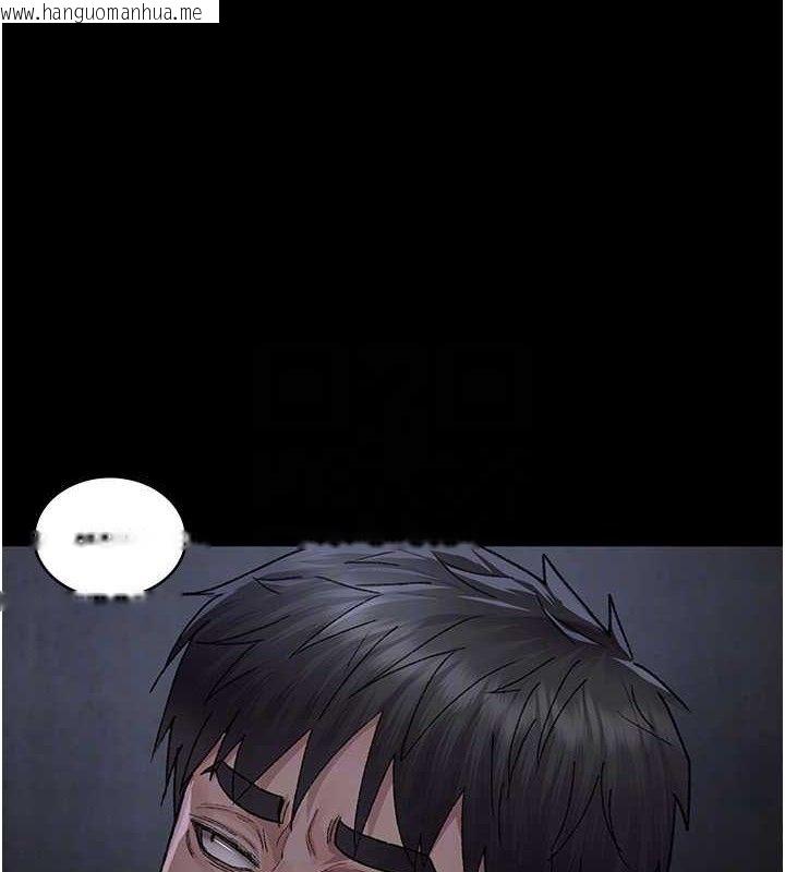 韩国漫画夜间诊疗室韩漫_夜间诊疗室-第118话-主人的爱属于我在线免费阅读-韩国漫画-第117张图片