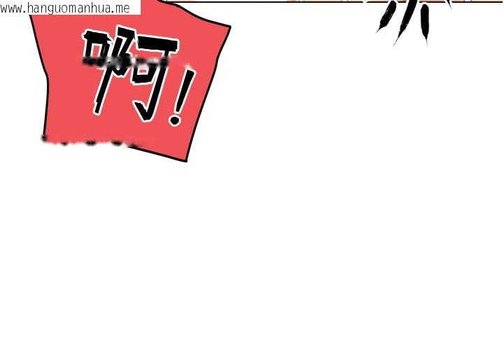 韩国漫画G斗吧!真人肉搏王韩漫_G斗吧!真人肉搏王-第14话-淫水喷泉秀在线免费阅读-韩国漫画-第86张图片