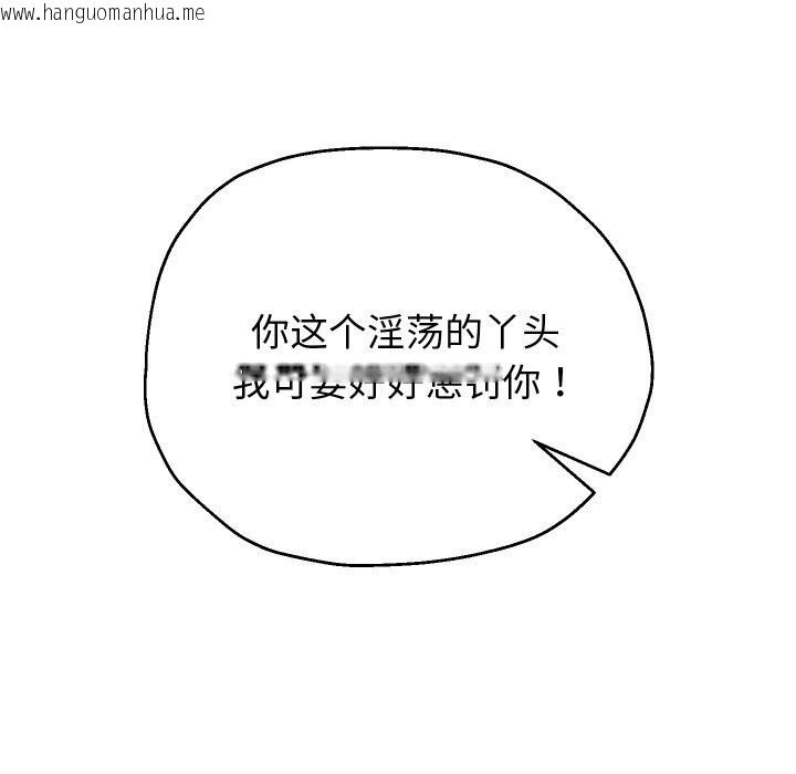 韩国漫画重生之长枪无敌韩漫_重生之长枪无敌-第68话在线免费阅读-韩国漫画-第8张图片
